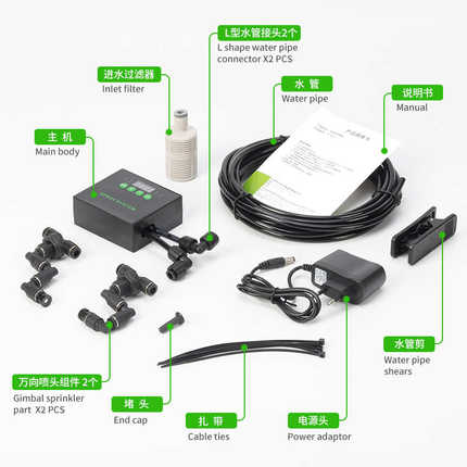 喷淋鱼缸喷雾器植物雨林加湿爬行动物器水草零度系统智能定时水族