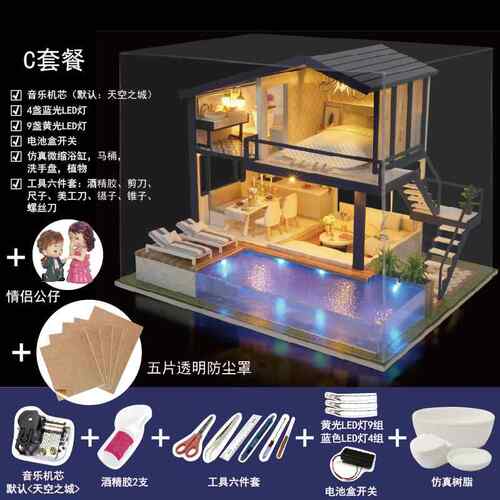 正品工d屋iy小情创意拼装房子模型别墅公寓玩具人节闺蜜生手日礼