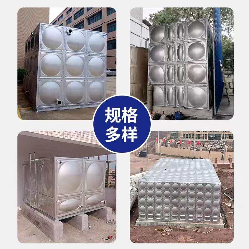 108水罐不锈钢组合消防保温不锈钢304水箱装配式储水箱吨水塔