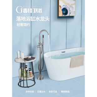 明装全铜浴缸水龙头墙出落地式冷热缸边立柱专用淋浴花洒立式龙头