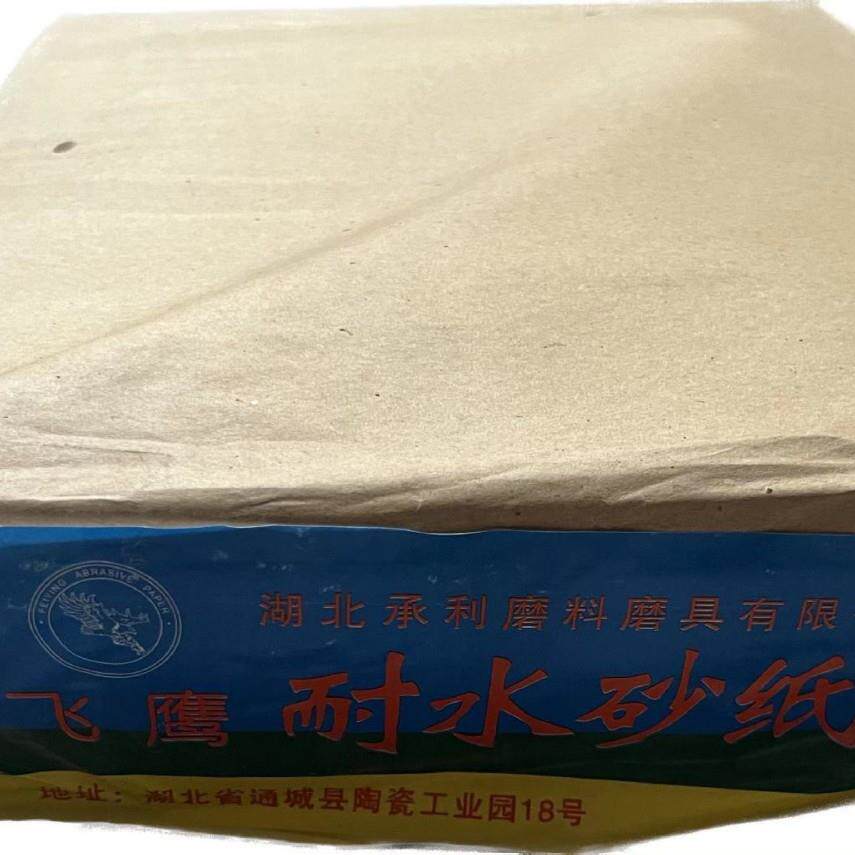 普鹰氧化铝耐水砂纸静电植砂纸厂价红木工精密漆面片防静电砂纸