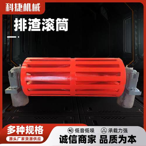 排渣改向滚筒输送机矿山输送带无动力滚筒传动排渣滚筒