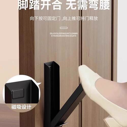 塞门门挡门免打盗孔防撞门吸独居女生家用防堵门器固定器防风佐致