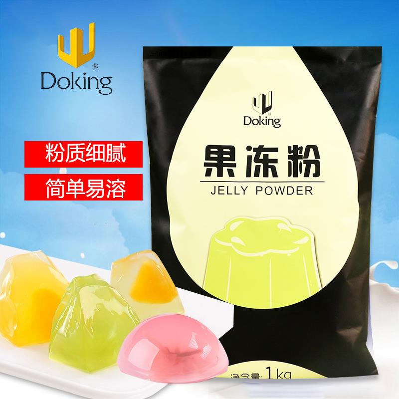 盾皇果冻粉布丁粉自制透明果冻 水晶果冻原料粉自制多口味果冻1kg