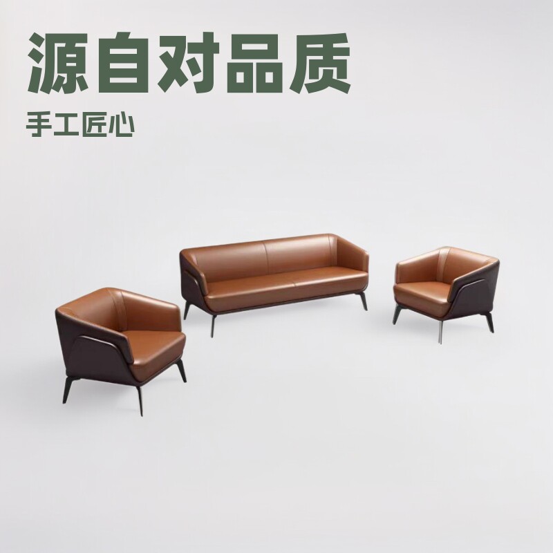 办公沙发简约现代茶几组合套装商务三人位真皮西皮办公室沙发
