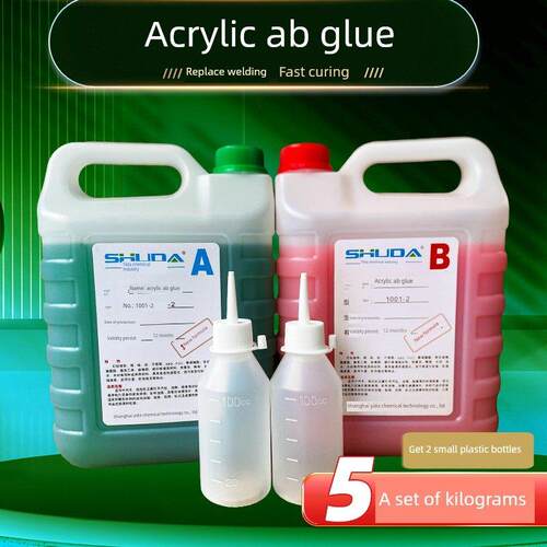 Ab胶强力胶大瓶环氧树脂绿、红强力速干Ab胶5kg胶水