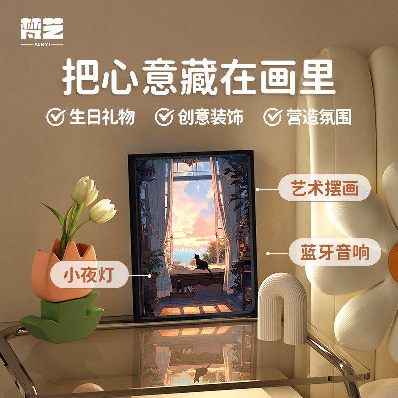 直销新款Ins风壁画音响画卧室床头画桌面摆件铝合金画框小猫轻奢