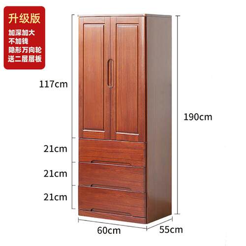 正品实木制夹缝抽柜屉深式收纳柜子加50cm3窄缝隙储物五斗衣橱0床