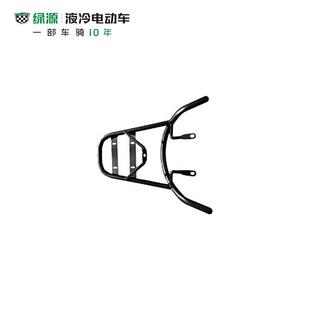 绿源轮胎尾箱MH5MHE原配尾箱专用原厂支架尾箱锁颜色定制总部直发