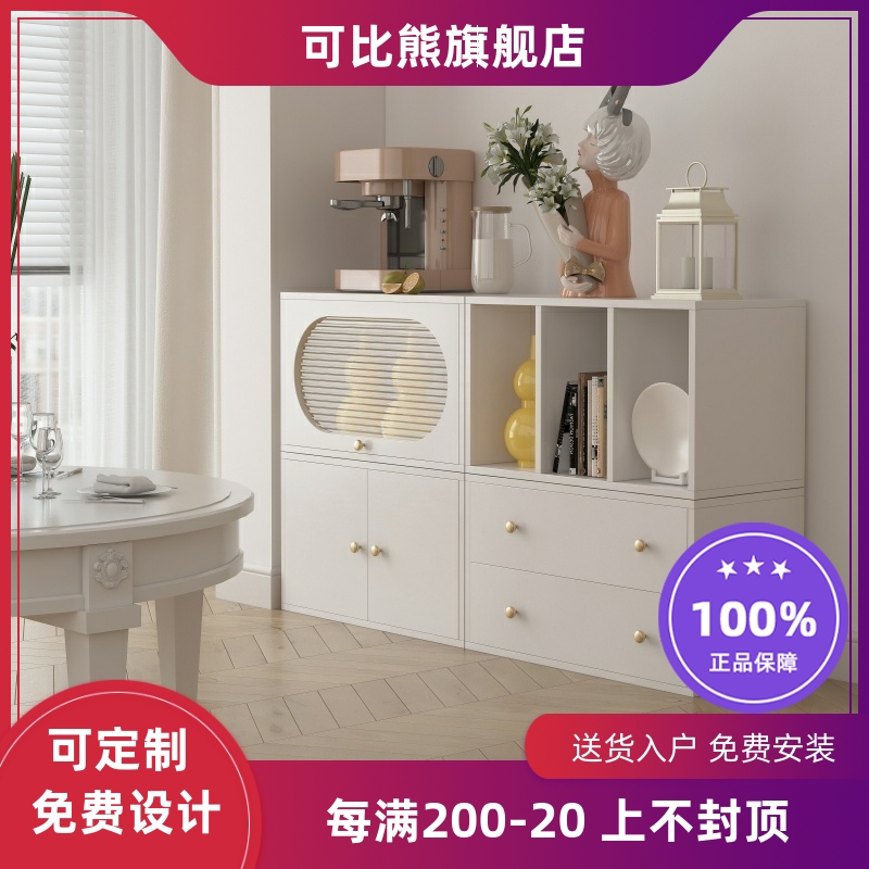 可比熊格子柜自由组合电视柜家用餐边柜实木置物收纳书架儿童书柜
