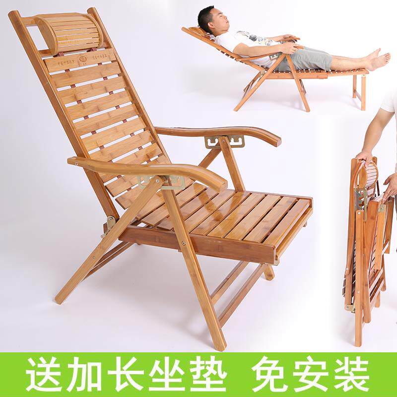 N5竹躺椅折叠椅成人午休午睡椅懒人靠椅休闲夏季老人摇椅家用靠背