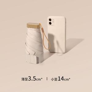 卡片六折扁伞迷你防晒太阳伞女晴雨伞两用折叠防紫外线五折遮阳伞