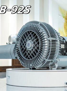 TWYX全风环保RB-92S-4双段高压风机25kw真空吸料物料输送漩涡气泵