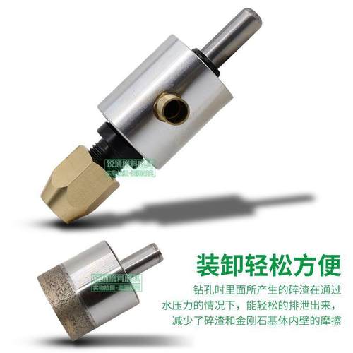 玻璃CD368987开孔器头连接水头钻头水嘴扩孔钻接头钻通水接头水咀