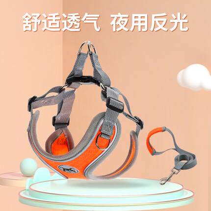 狗狗牵引绳中小型犬背心式胸背带泰迪比熊博美柯基法斗遛狗绳链子