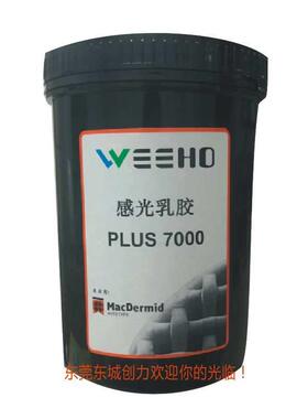 马来宾慢干膏ST1填充剂  丝印移印慢干膏  防拉丝