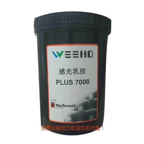 马来宾慢干膏ST1填充剂  丝印移印慢干膏  防拉丝
