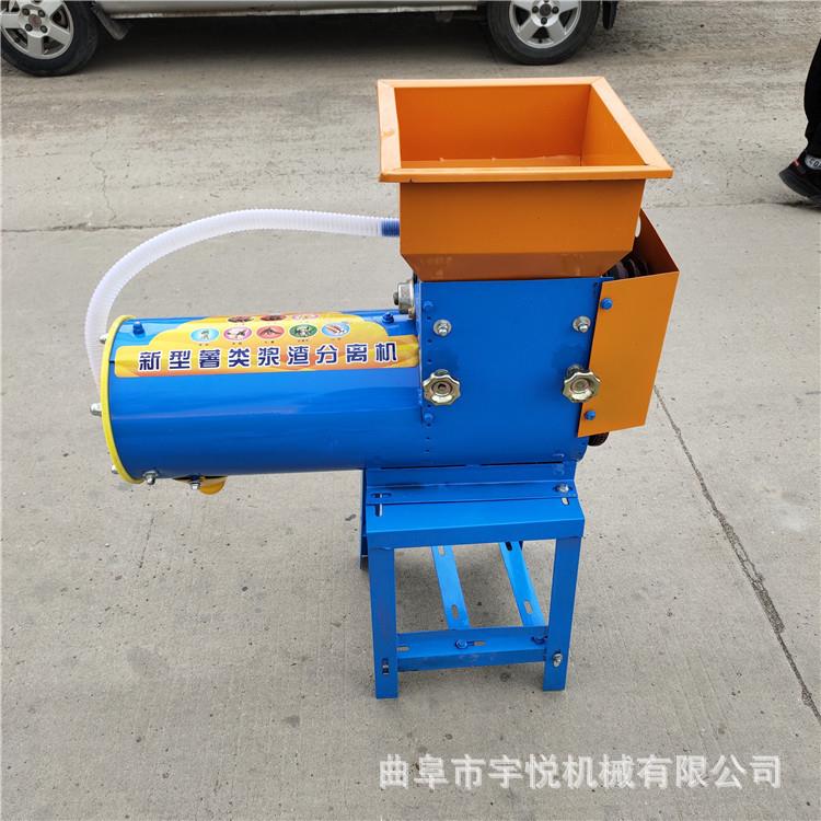 红薯渣浆分离机 全自动地瓜挤水机 不锈钢土豆打粉机