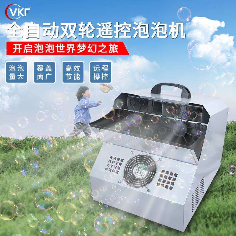 双轮泡泡机舞台专用遥控全自动吹泡机大型户外演出婚庆塑料泡泡机