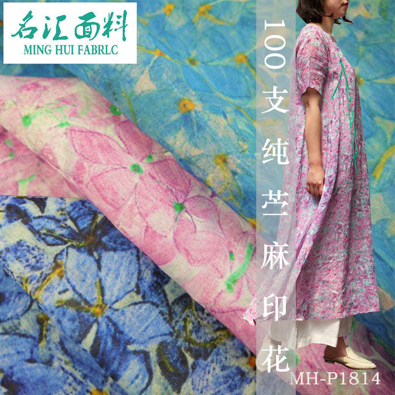 42支纯苎麻复古文艺国风纯苎麻花瓣印花连衣裙袍子面料苎麻印花