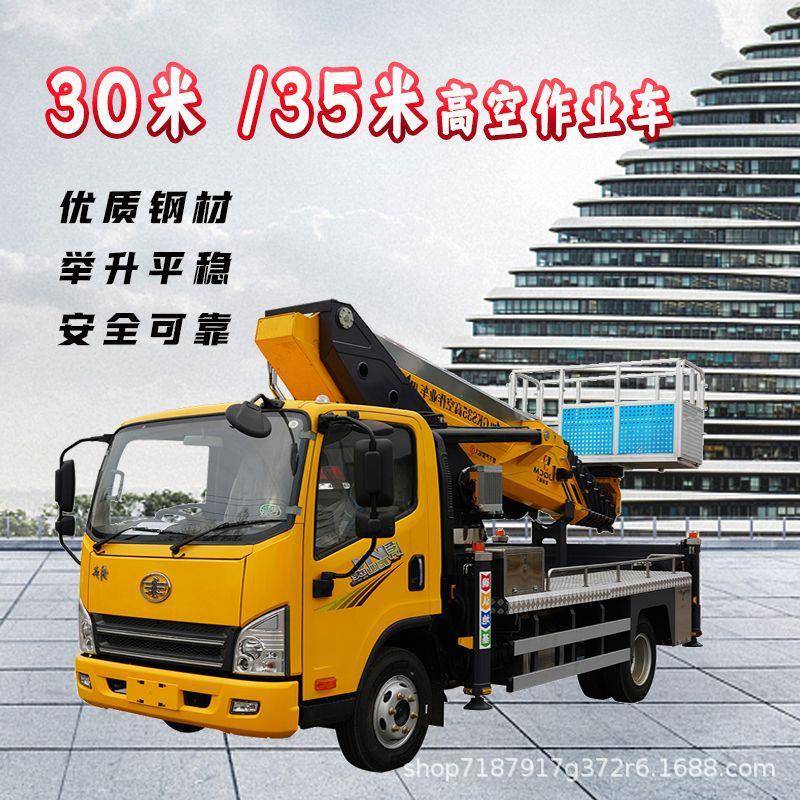 0高空作业升降机5米蓝牌高空作业车直臂式高空操作车实力厂家