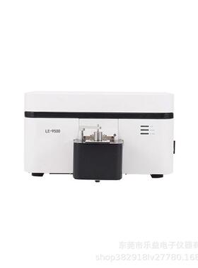 LE9500型直读光谱仪