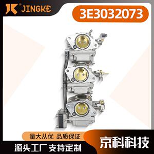 舷外机化油器适用东发50马力2冲程P32CX 3E3-03200-3 3E3-03207-3