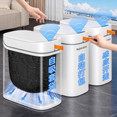 智能感应垃圾桶家用新款 卫生间厕所自动吸附套袋电动客厅