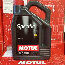 MOTUL摩特机油SPECIFIC LL04 5W40宝马 全合成 专用润滑油5L