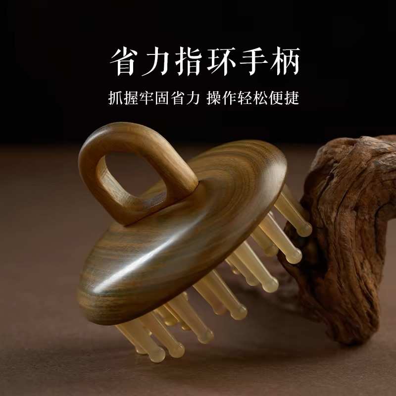 厂家天然绿檀指环圆盘28齿按摩梳羊角头皮头疗养生全身疏通檀木