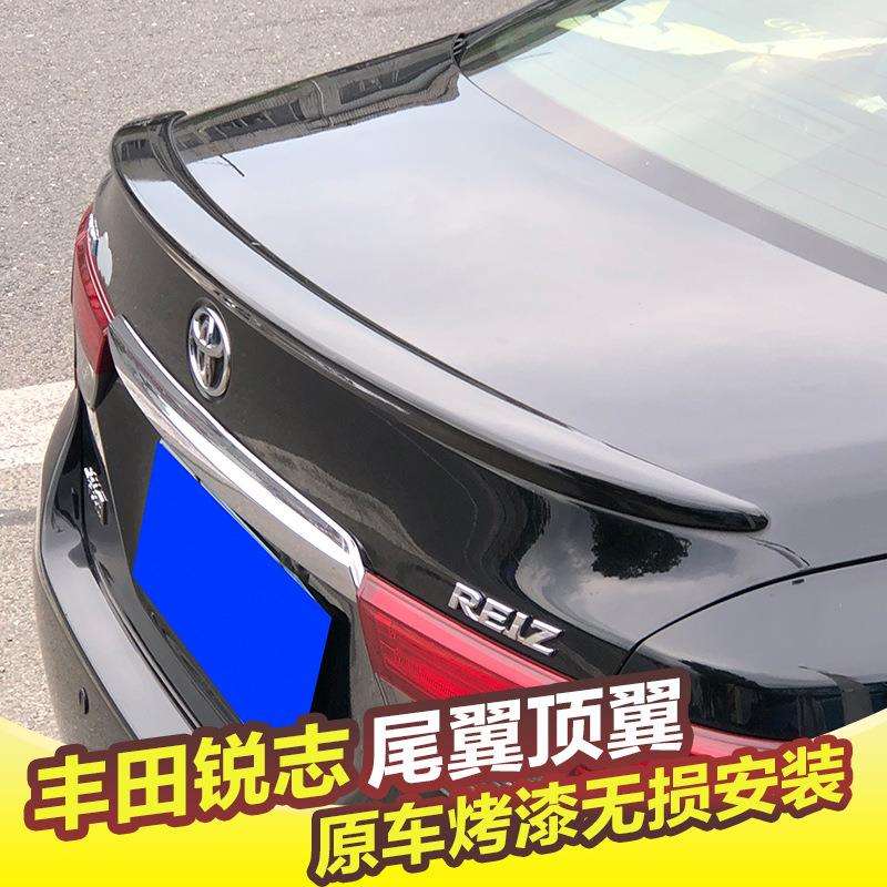 锐志尾翼顶翼05-17款老新锐志卧式压尾翼加厚ABS免打孔定风翼其他