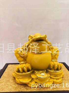 金蟾绒沙金摆件家居工艺品商务会销礼品量大价优蟾蜍绒沙金