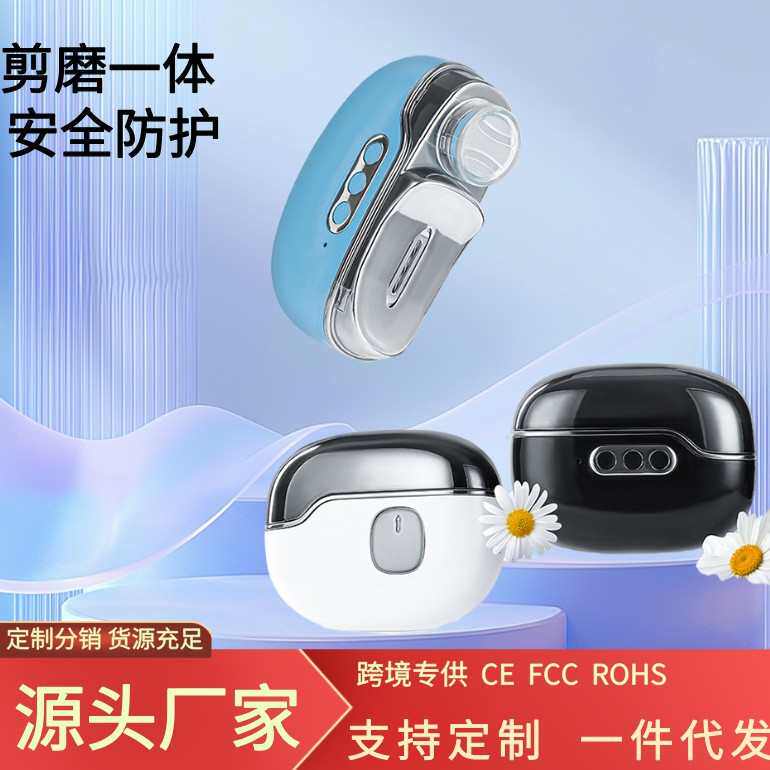 美甲器多功能电动指甲刀磨甲器美甲烤灯一体便携式儿童成人通用,个人护理/保健/按摩器材,宝宝电动指甲刀/磨甲器,淘宝优惠券,粉丝福利购,淘宝优惠卷