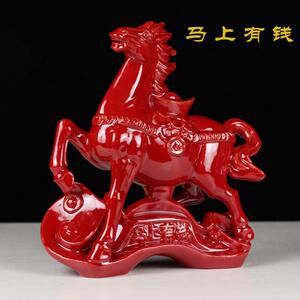 陶瓷红马摆件一对招贝才吉祥物开业乔迁客厅办公室家居饰品摆设