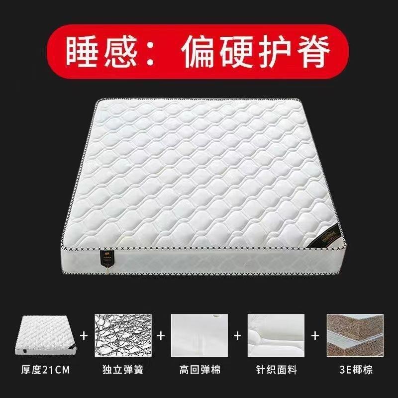 弹簧床垫UKA20厚1.8米双乳人垫1.床5米椰棕偏垫胶床垫席梦硬思加
