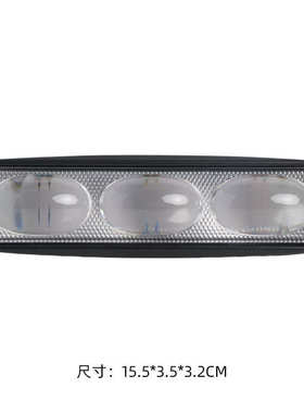 凸透镜一字型车灯3led款越野辅助摩托车工程灯工作灯15w