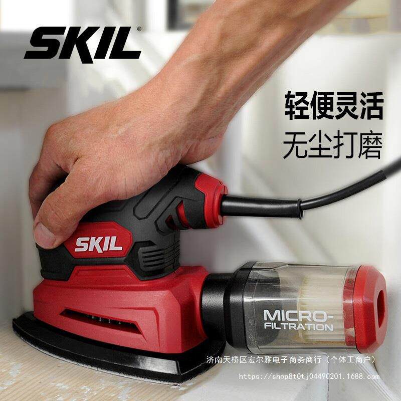 SKIL 电动砂光机7260家用多功能三角砂木头腻子砂纸机无尘抛光打