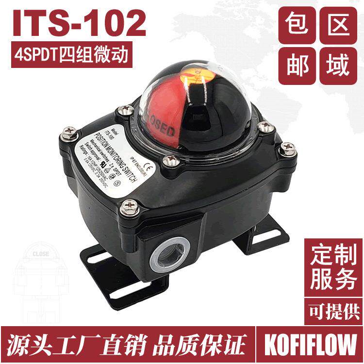 ITS-102限位开关盒四组微动4SPDTPOSITIONMONITORINGSWITCH图片