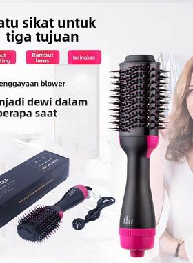 hair dryer brush Blower Styler直发梳卷发器电吹风机热风梳3in1
