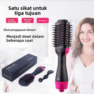 hair dryer brush Blower Styler直发梳卷发器电吹风机热风梳3in1