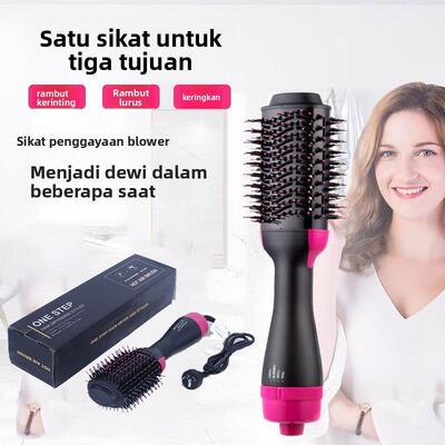 hair dryer brush Blower Styler直发梳卷发器电吹风机热风梳3in1