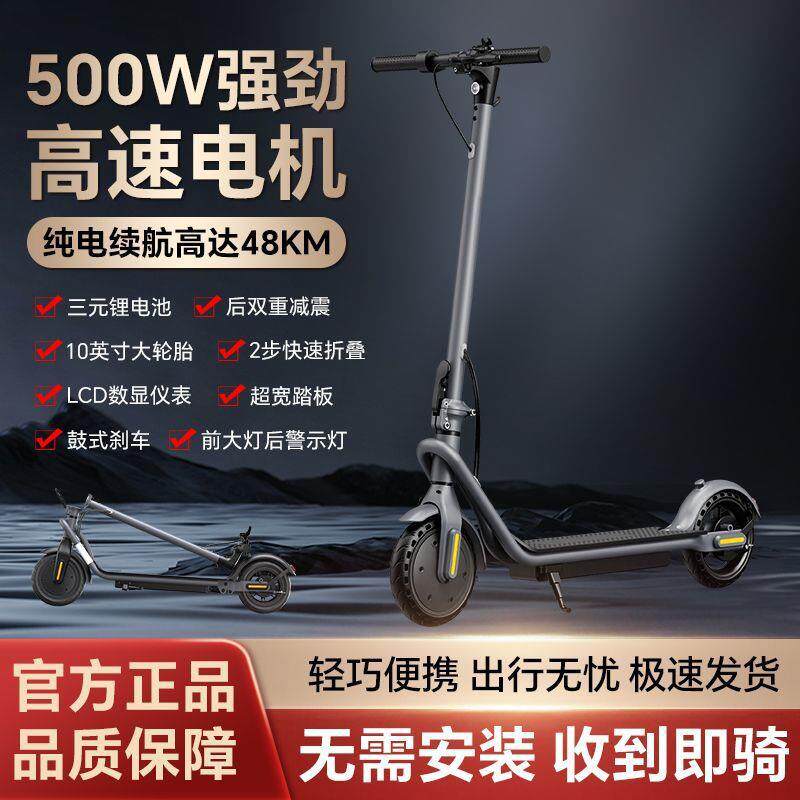 电动滑板车可折叠小型踏板车成人便携式超小迷你买菜代步懒人