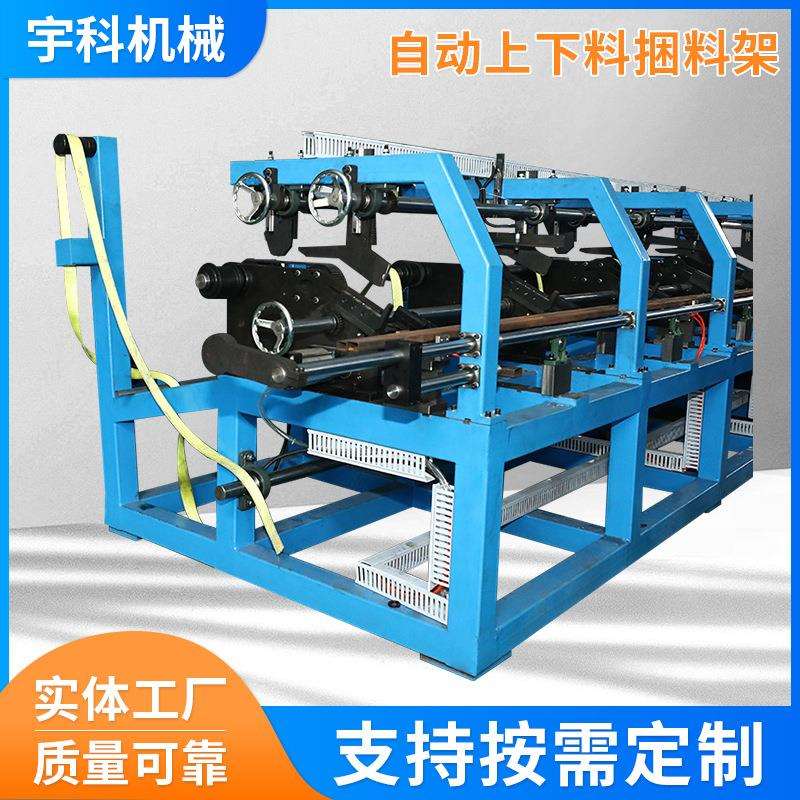 厂家直供自动上下料捆绑架 仓库堆垛架重型货架巧固架