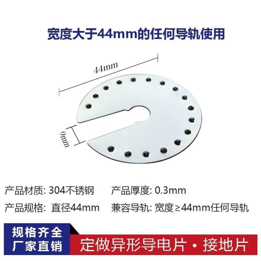 光伏穿刺垫片光伏导电片圆形接地片安装304刺破片防雷双刺垫片