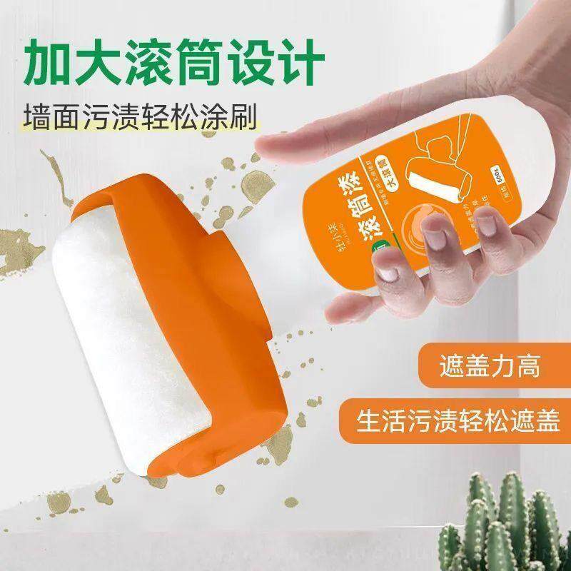 新款大滚筒漆水性多彩乳胶漆白色家用墙面修补漆水乳型净味内墙漆