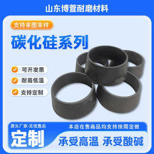 高精密耐磨碳化硅换热管耐高温不变形陶瓷保护管导热抗氧碳化硅管