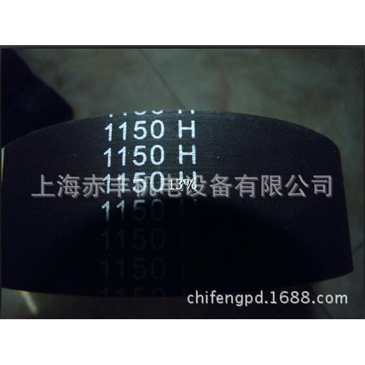 步H同带梯形同步带面单齿806同带步H