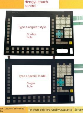 OP010 OP012 OP015 OP015A OP08T OP012T OP030按键膜 按键面板