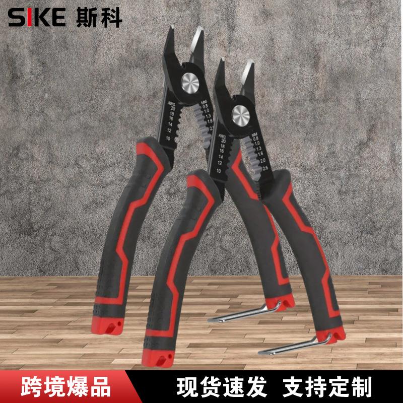 6寸偏口剥线钳子电工专用斜口电子钳磨口多功能光缆光纤剥线钳