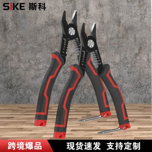 6寸偏口剥线钳子电工专用斜口电子钳磨口多功能光缆光纤剥线钳